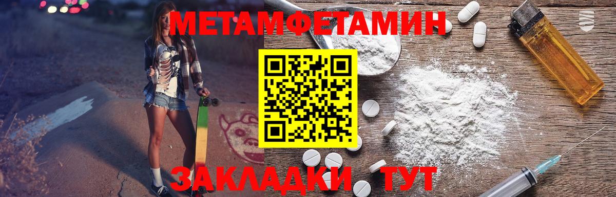 Электрогорск  Амфетамин Розовый  АМФЕТАМИН  АМФЕТАМИН  Вход с VPN 