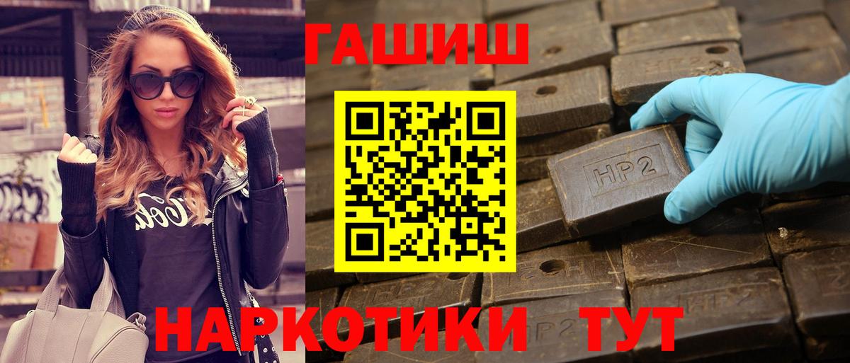 Гашиш ice o lator Электрогорск