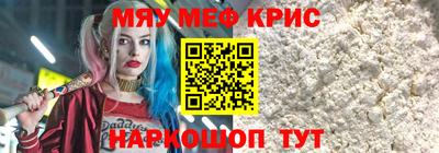 шишки Мариинск