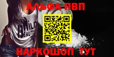 apvp Моздок