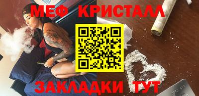 каннабис Малоярославец