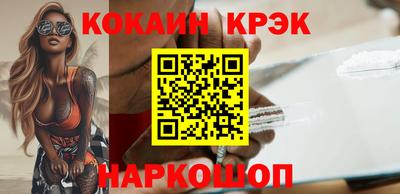 каннабис Малоярославец