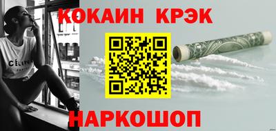 шишки Мариинск
