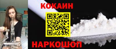 молекула духа Можга