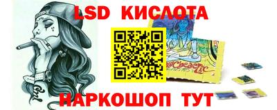 метамфетамин Малгобек