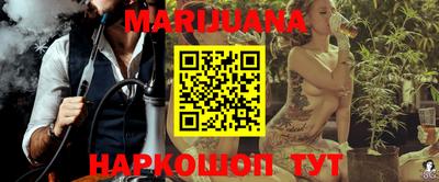 метамфетамин Малгобек