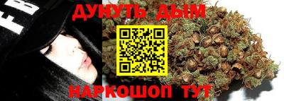 метамфетамин Малгобек