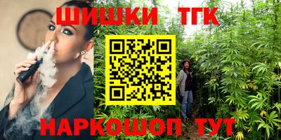 каннабис Малоярославец