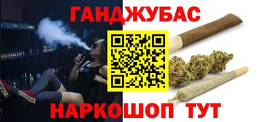 мескалин Можайск