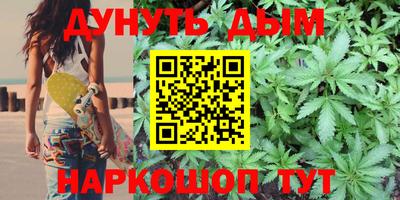 молекула духа Можга