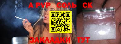 шишки Мариинск