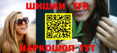 метамфетамин Малгобек