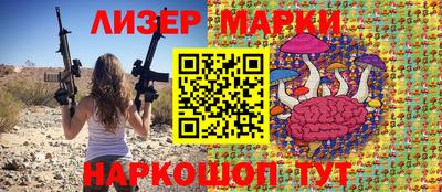 каннабис Малоярославец