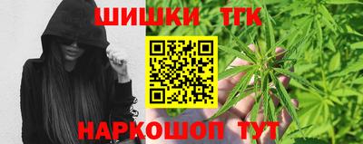шишки Мариинск