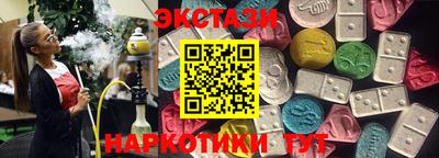 шишки Мариинск