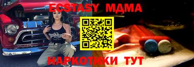 шишки Мариинск
