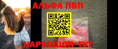 метамфетамин Малгобек