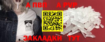шишки Мариинск