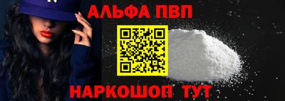 шишки Мариинск