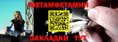 шишки Мариинск