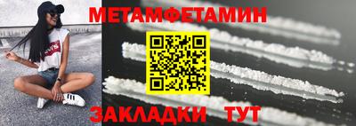 мескалин Можайск