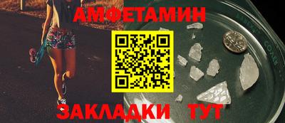 метамфетамин Малгобек
