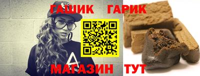 каннабис Малоярославец