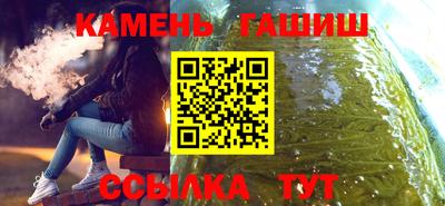 каннабис Малоярославец