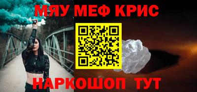 каннабис Малоярославец