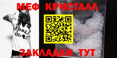 шишки Мариинск