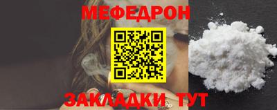 метамфетамин Малгобек