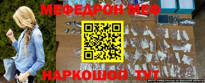 молекула духа Можга