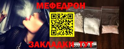 шишки Мариинск