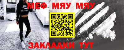 метамфетамин Малгобек