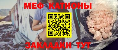 шишки Мариинск
