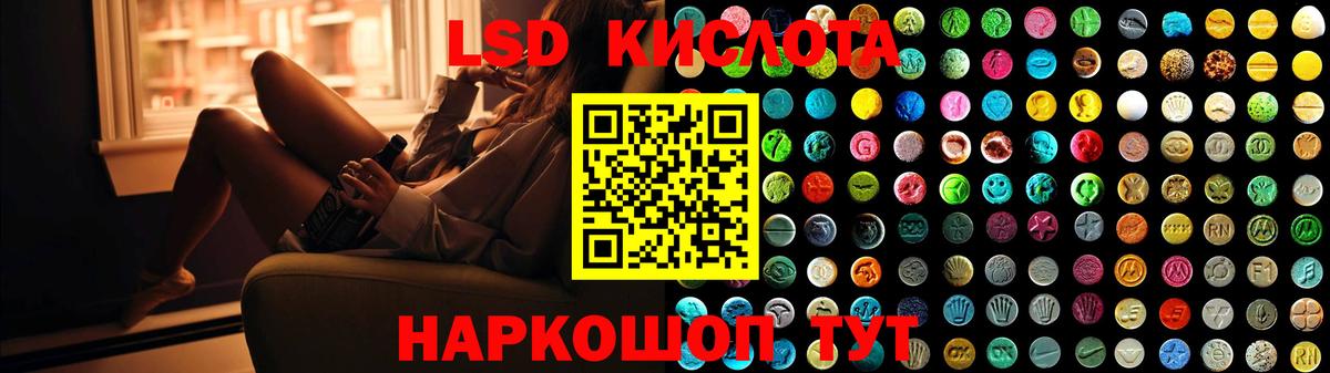 Лсд 25 экстази ecstasy  Вход с VPN  ЛСД экстази ecstasy  Электрогорск 