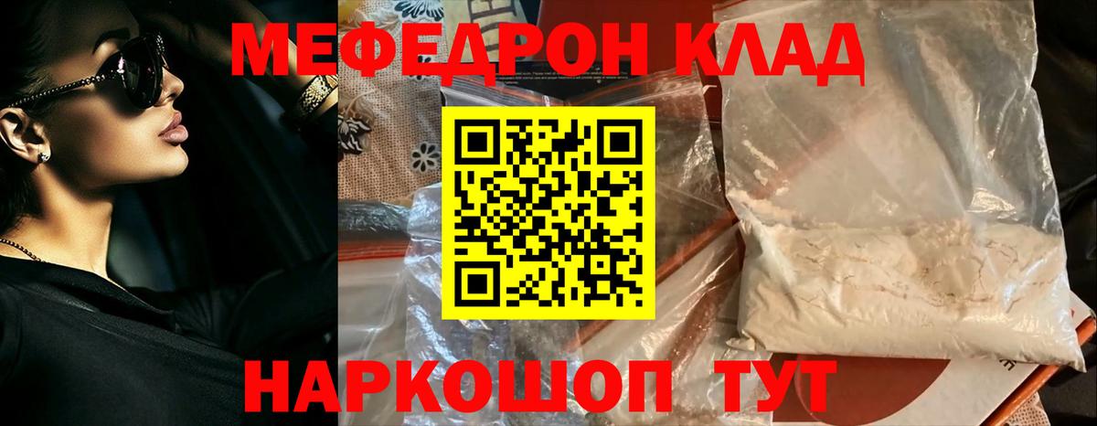 МЕФ VHQ  МЕФ 4 MMC  Электрогорск  Вход с VPN 