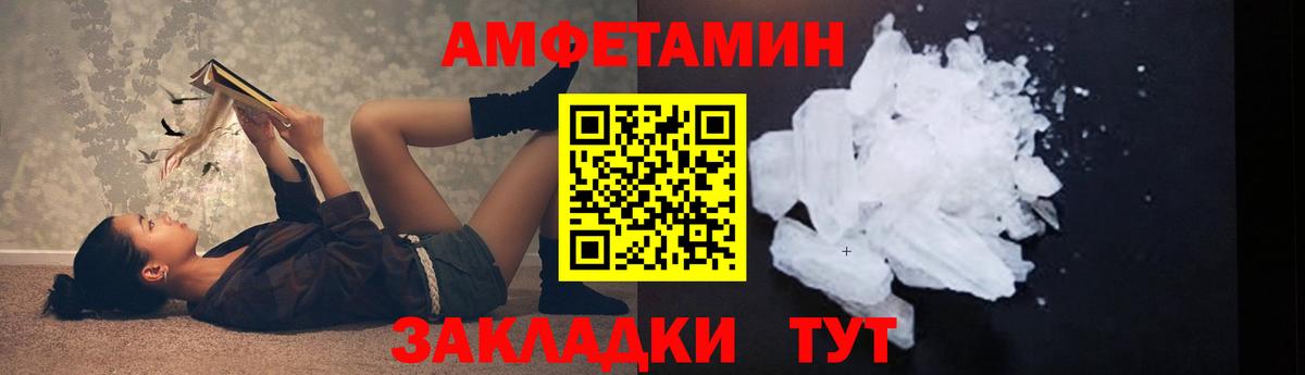 Первитин Methamphetamine Электрогорск
